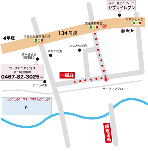 席取りの方法、港周辺を詳しく解説します。