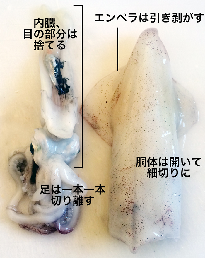 マルイカのスルメ肝和え