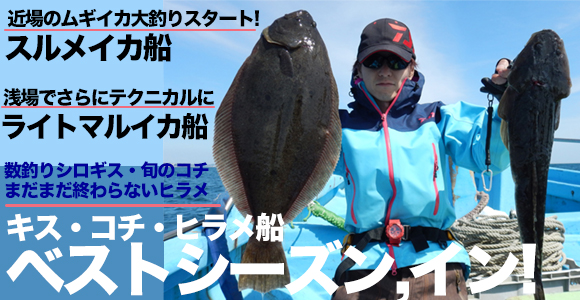 【5月21日】1日うねり高く、苦戦しました……。