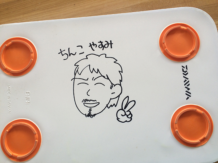 ダイワざぶとん