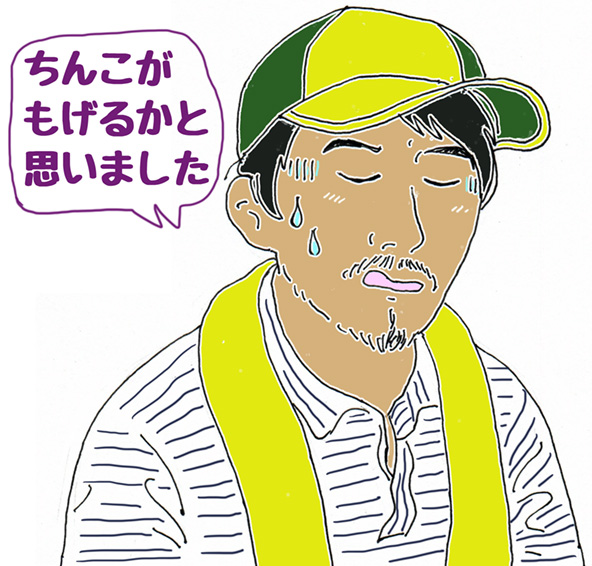 八角ディレクター