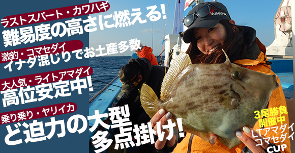 【8日13時更新】最新のご予約人数