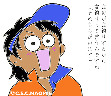 スカッとリカちゃん