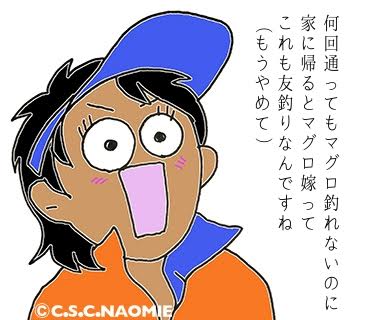 スカッとリカちゃん