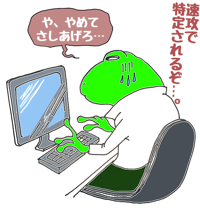 やめてさしあげろ