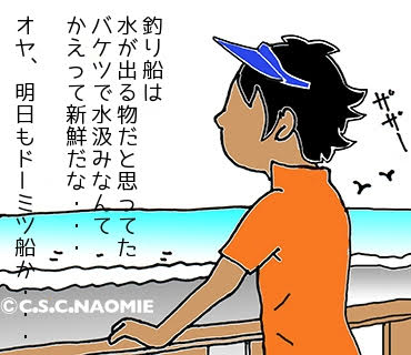 スカッとリカちゃん